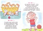 Рисовашка номер 09e052261a4858559c6ee530924c89f0 с сайта Рисовашки.РУ