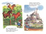 Рисовашка номер 0d6986884fa5b339d364e86e57383dd7 с сайта Рисовашки.РУ
