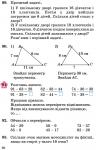 Рисовашка номер 211ac1e250f322e4b27211e746bee650 с сайта Рисовашки.РУ