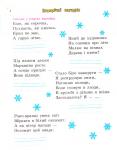 Рисовашка номер 4573de81f28411196a79d18dafbbd98c с сайта Рисовашки.РУ