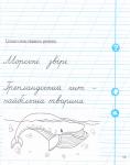 Рисовашка номер 6843a4f4d399f36f22f88ed4f1197b2c с сайта Рисовашки.РУ