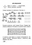 Рисовашка номер 7be5a6ea3dbcc05979aabc51e4a5ae5d с сайта Рисовашки.РУ