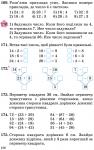 Рисовашка номер 81ada4429187353814dec6dd8c0f0b9c с сайта Рисовашки.РУ