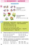 Рисовашка номер 8ab1983b3f432ffb3bf67a59b0957299 с сайта Рисовашки.РУ