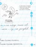 Рисовашка номер 9ab0bb56a878da7e37d9d1c126fe6142 с сайта Рисовашки.РУ