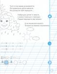 Рисовашка номер a171ba7bb3c705af759e62262ef3b880 с сайта Рисовашки.РУ