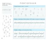 Рисовашка номер d21f694768c600078ca32ca83d355dec с сайта Рисовашки.РУ