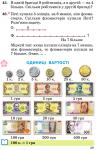 Рисовашка номер e77d34135bcad8f17eaf840656179c48 с сайта Рисовашки.РУ